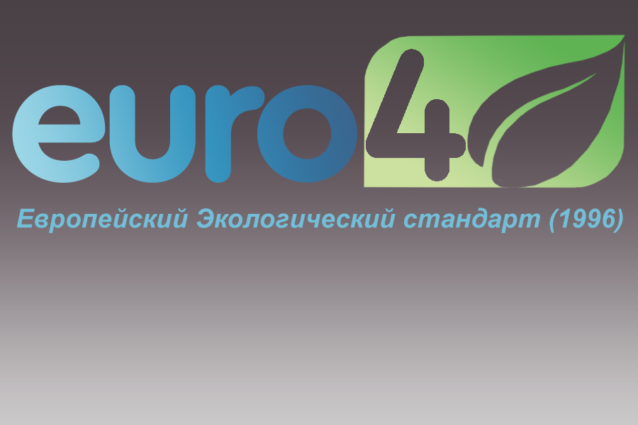 Дизельное топливо Евро-4