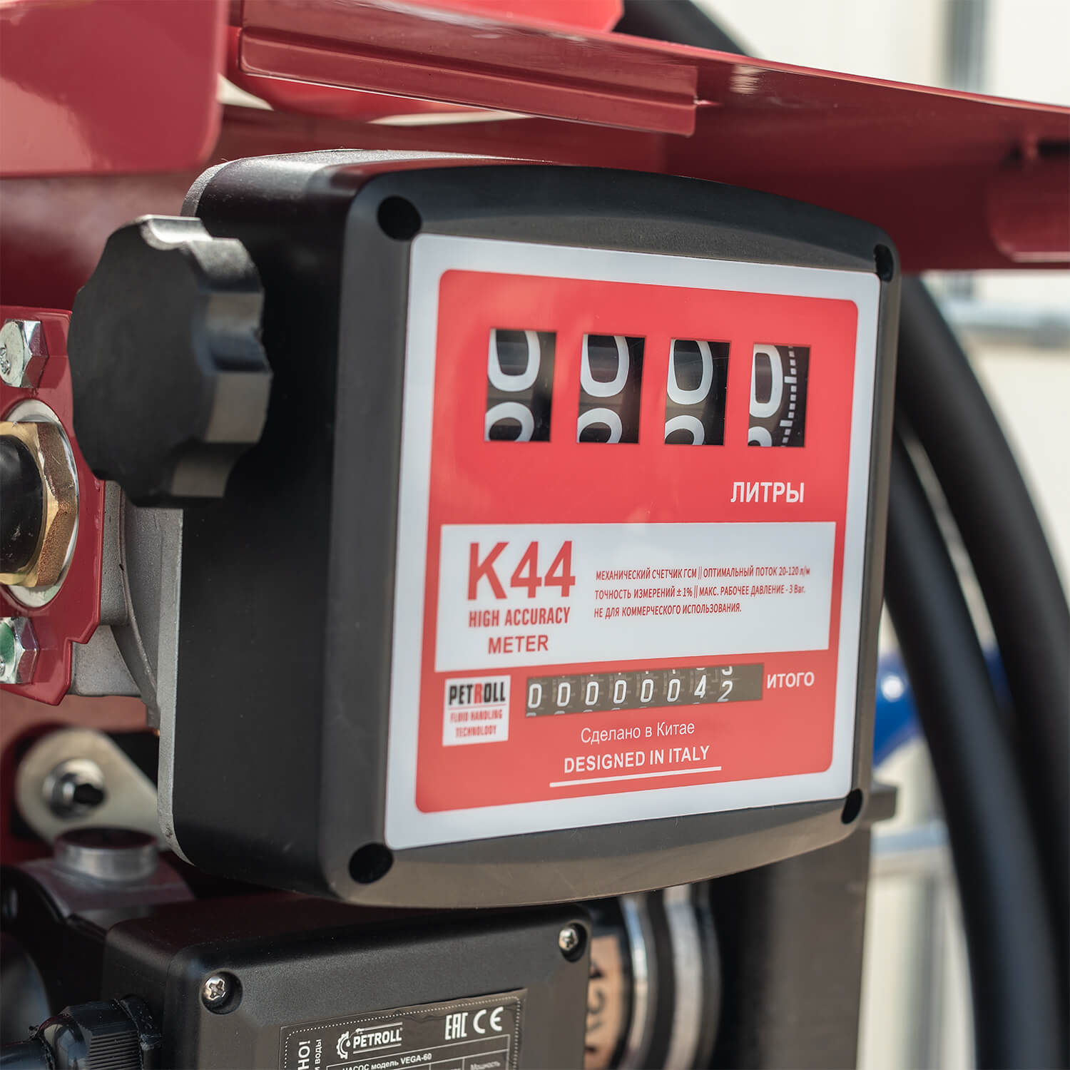 Мини АЗС для дизельного топлива на 12 вольт