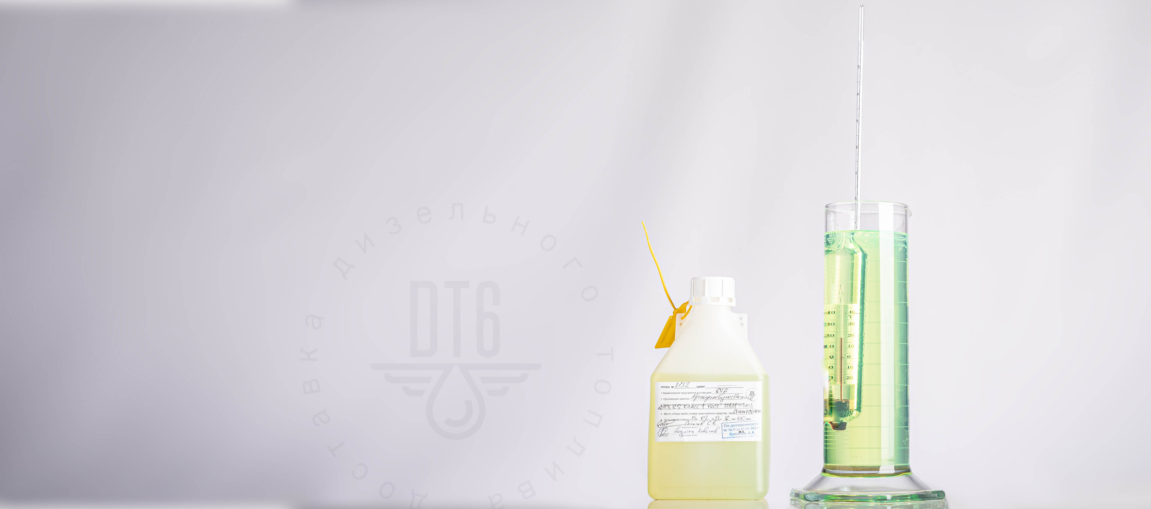 Плотность летнего ДТ