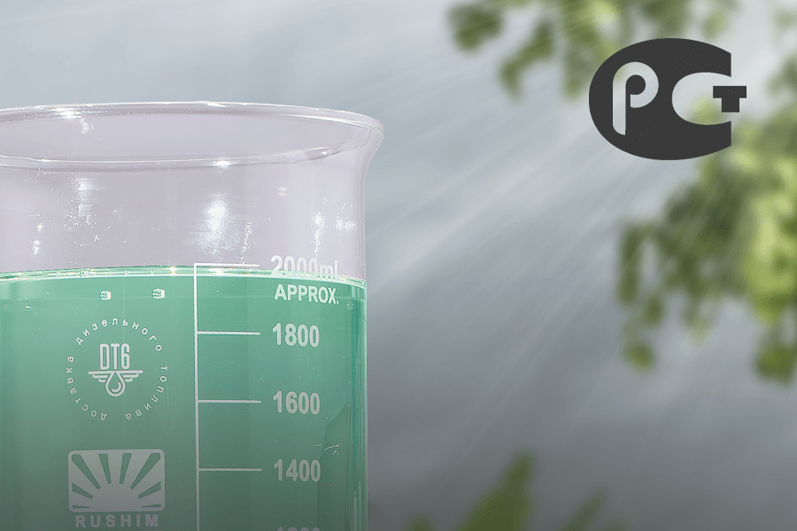 ДТ Летнее ГОСТ