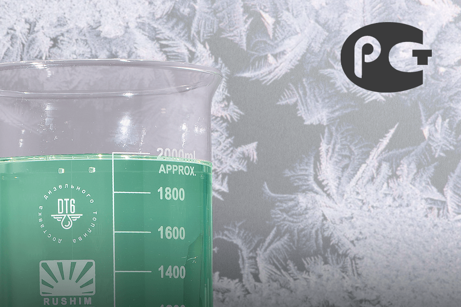 ГОСТ зимнего дизельного топлива