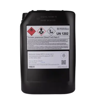 Дизельное топливо Газпромнефть в канистре 20 л